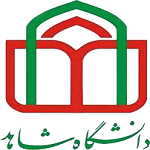 آگهی استخدام دانشگاه شاهد در تهران